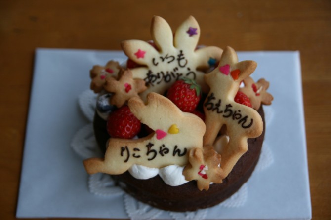 小さなチョコケーキ