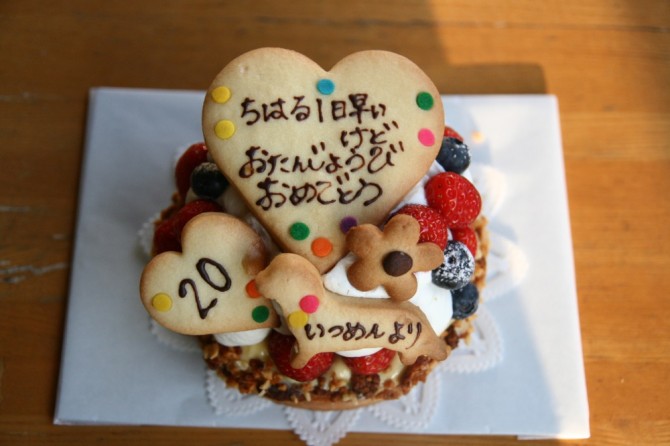 小さなタルトのバースデーケーキ