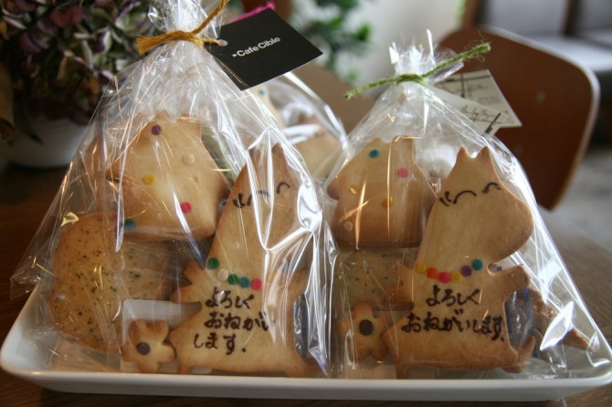 引っ越しのご挨拶