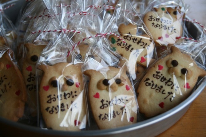 おせわになりましたクッキー。