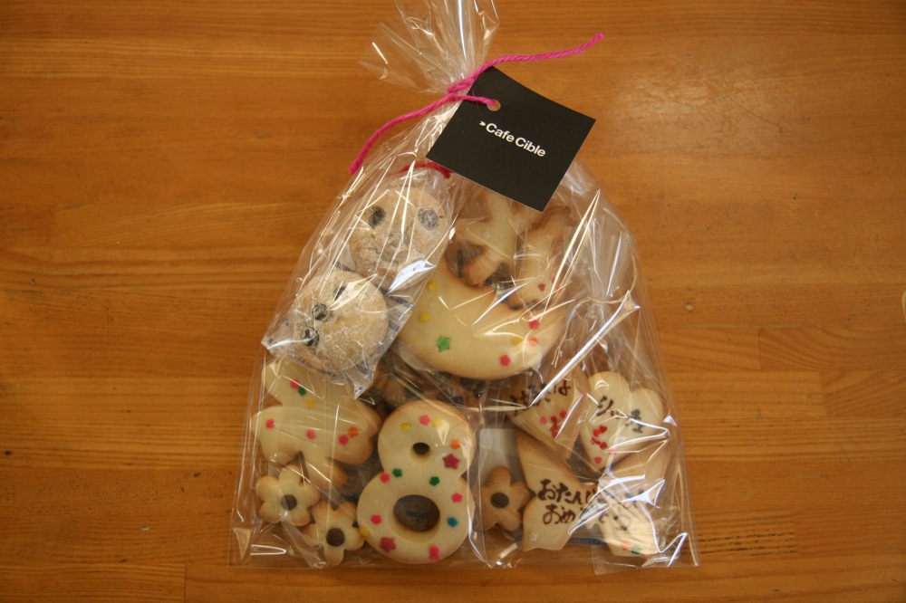 クッキーの詰め合わせ