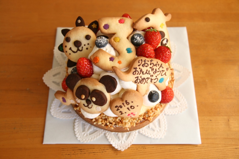 キュービック レトルト バウンド 3 歳 誕生 日 ケーキ Katorisalon Jp