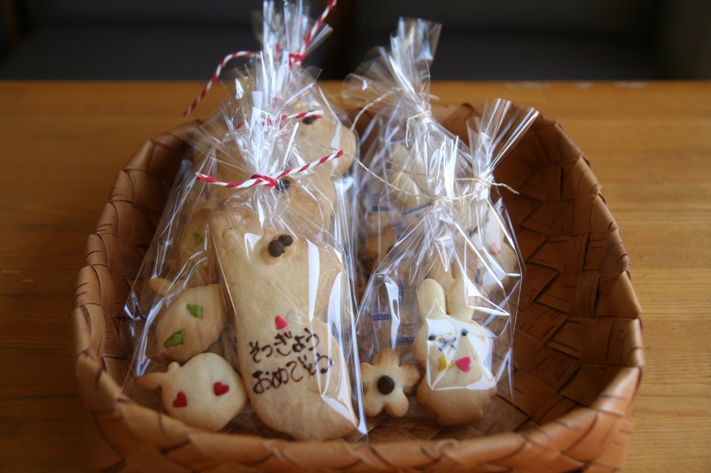 卒業おめでとう。クッキー。