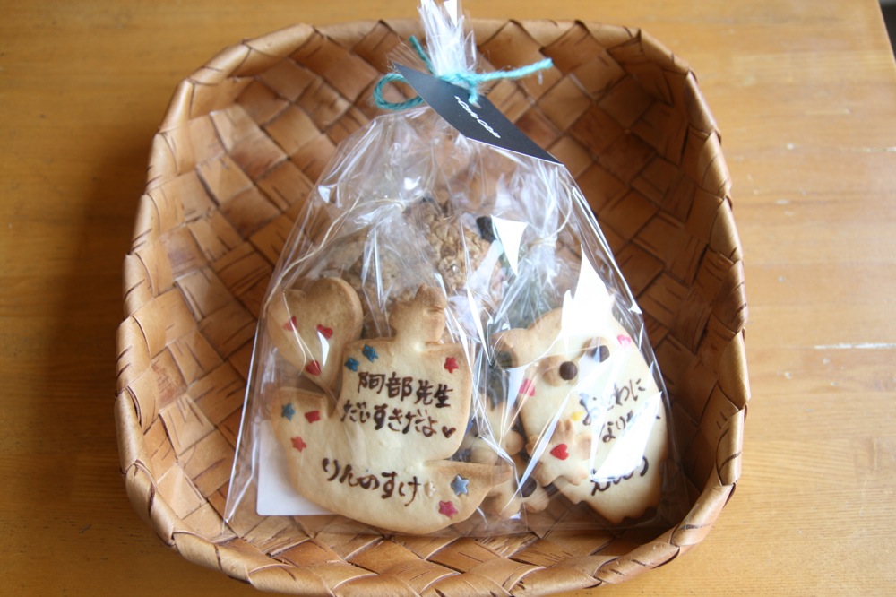 お礼のクッキー