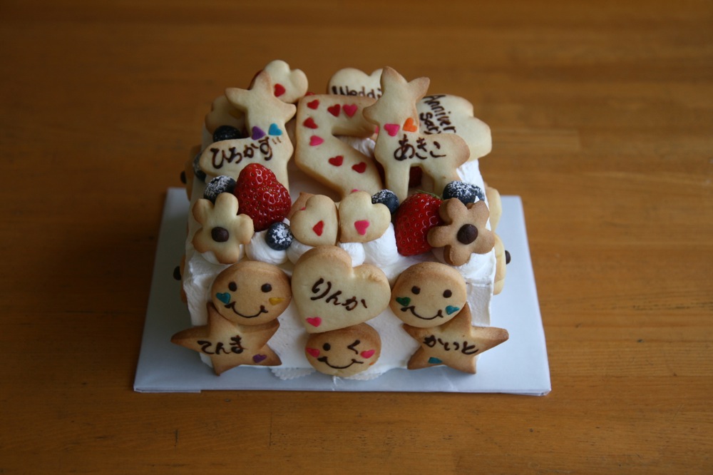 結婚５周年のケーキ。