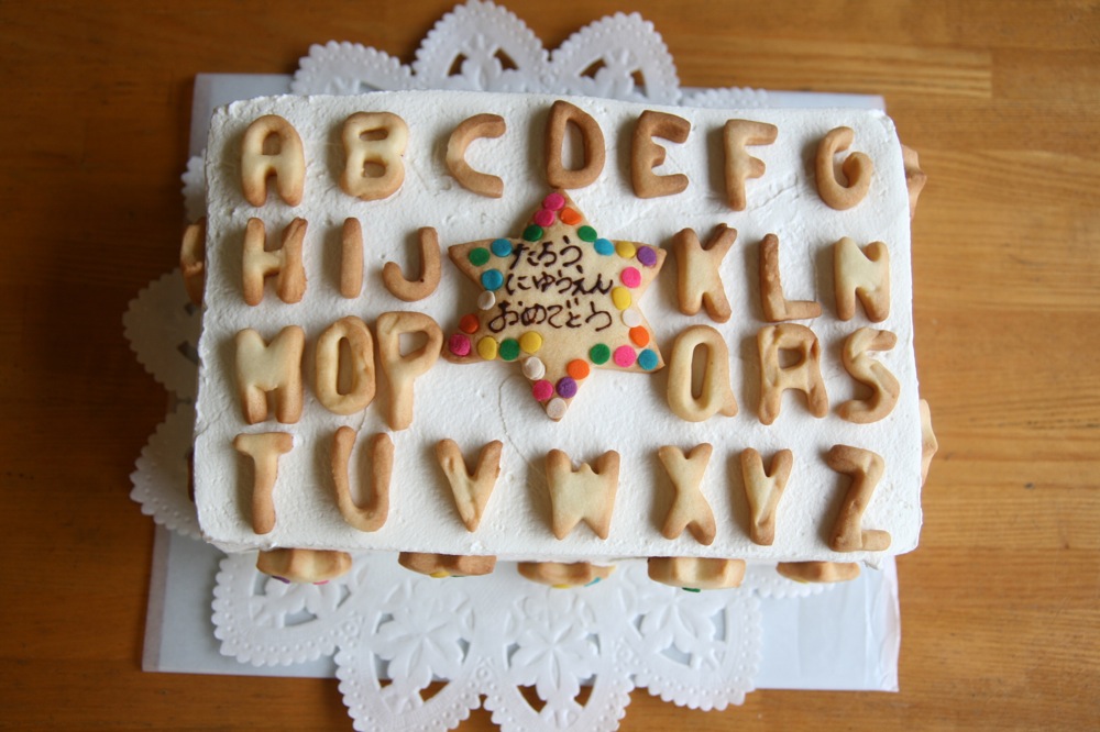 アルファベットが好き