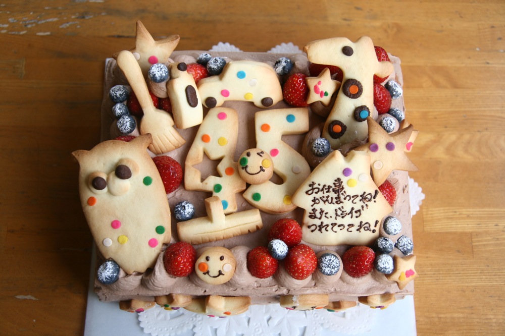 おじさんに贈るケーキ