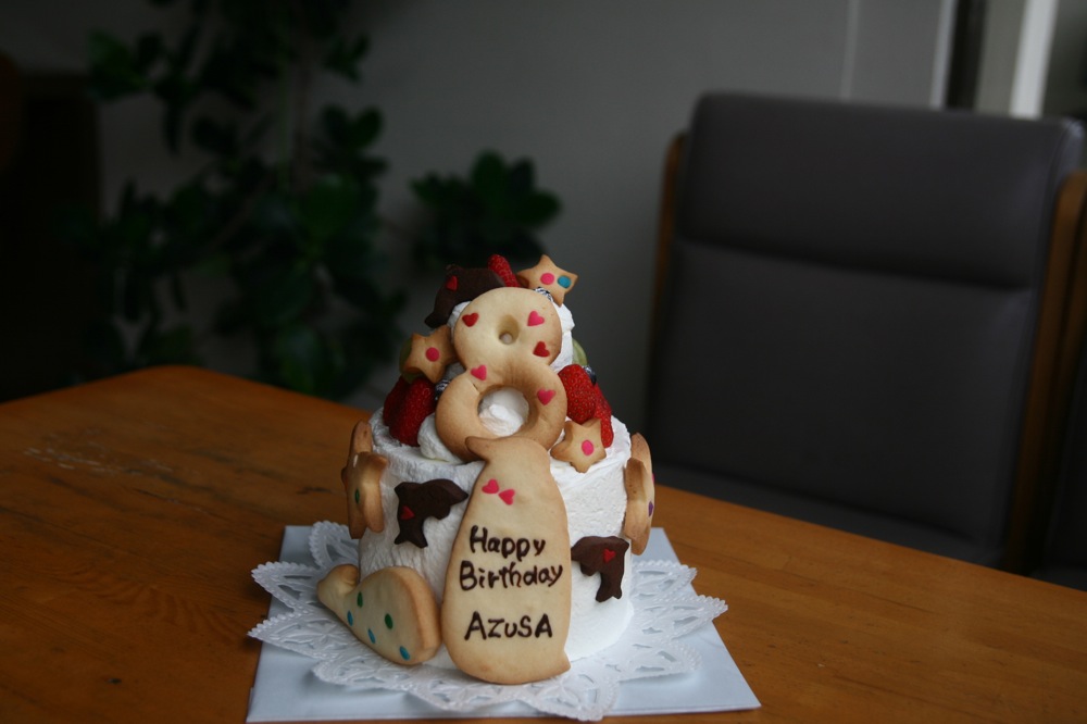 ８歳おめでとう。