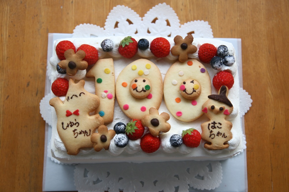 １００日のお祝いケーキ Cafe Cible 名古屋市熱田区の焼き菓子とタルトのお店