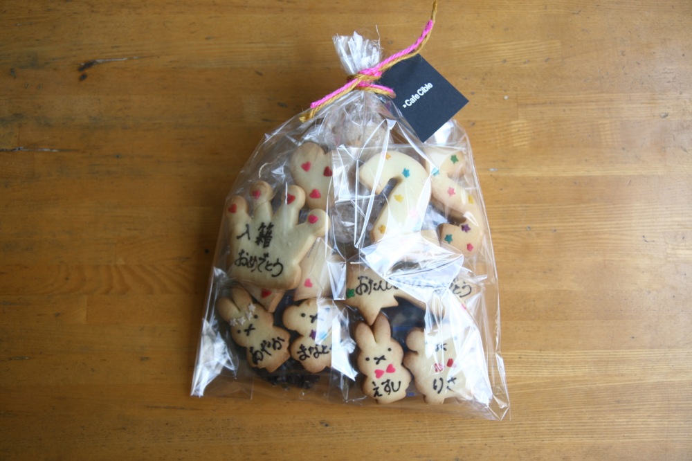 メッセージクッキー