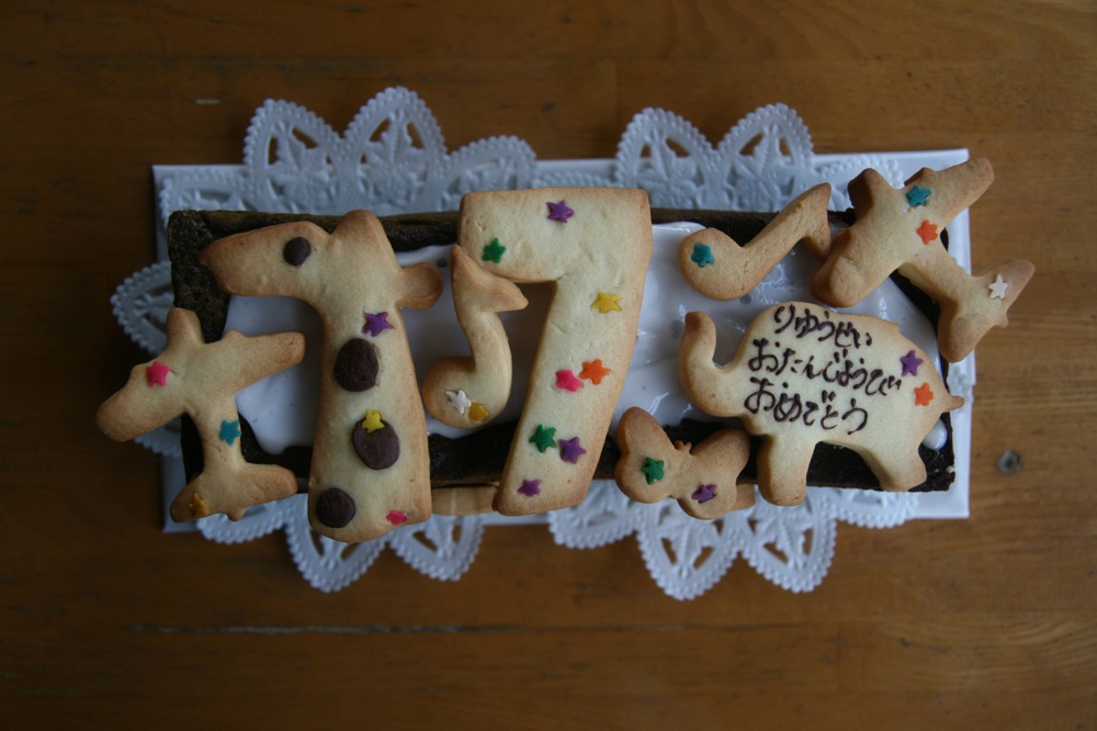 ごろごろチョコと抹茶のパウンドケーキ