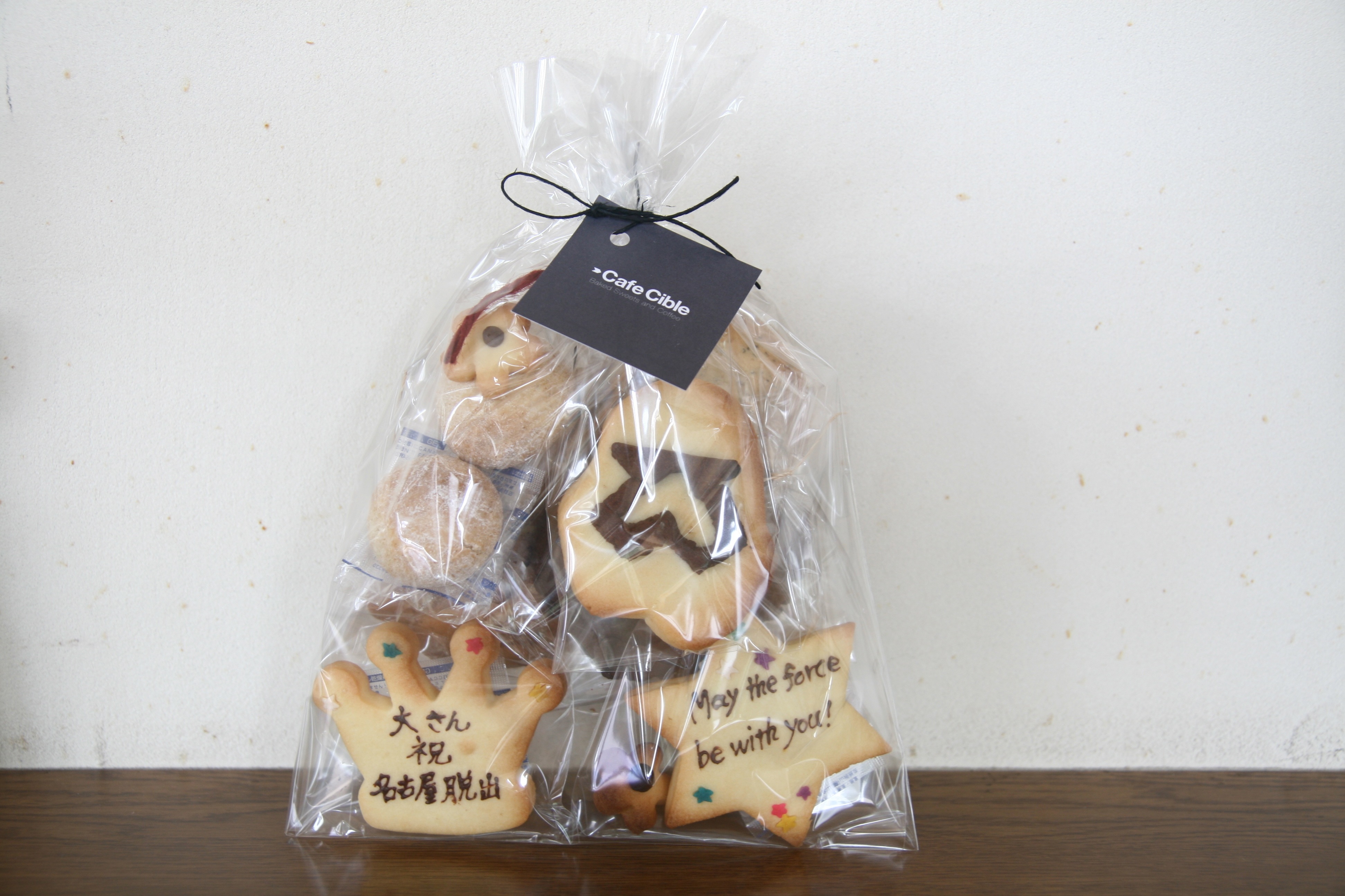 メッセージクッキー