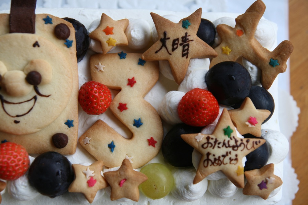 ３歳のバースデーケーキ