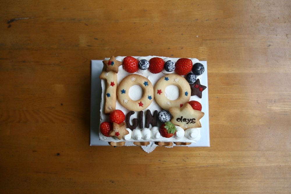 産まれて１００日