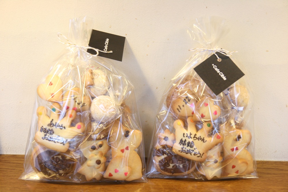 メッセージクッキー