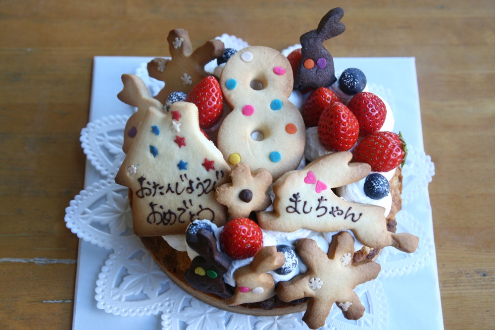 ましちゃん８歳おめでとう