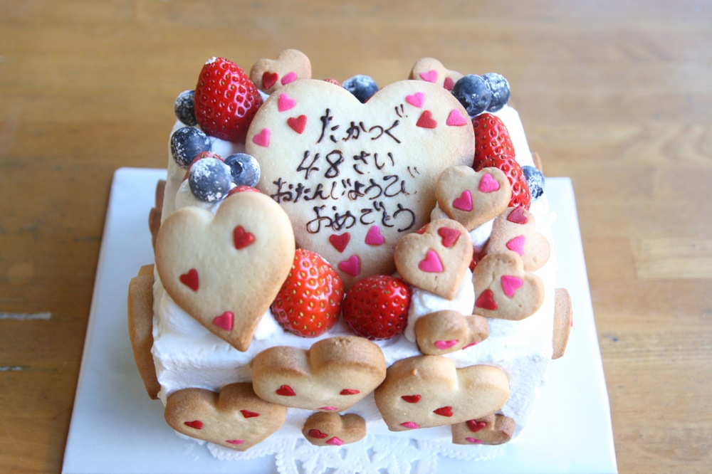 愛がつまったけーき