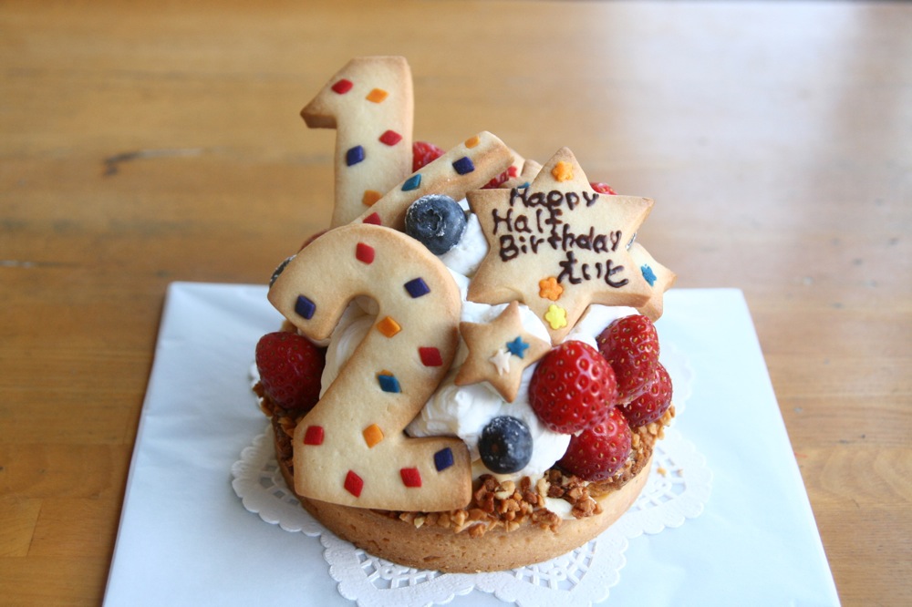 ハーフバースデー