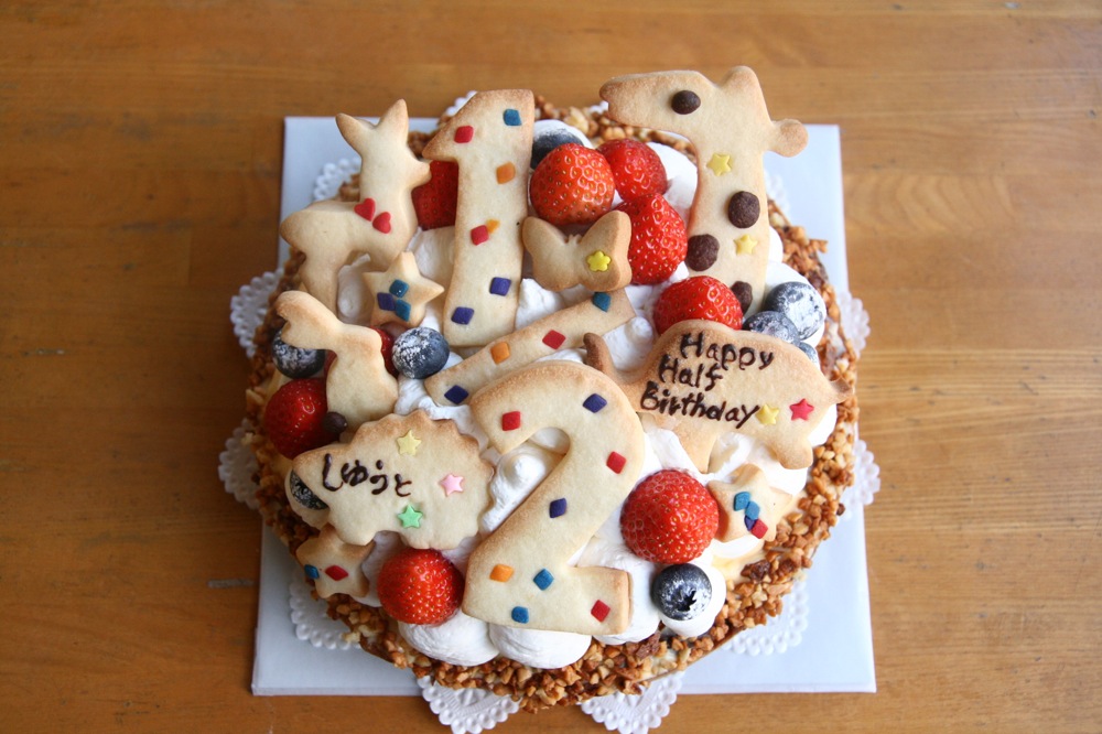 ハーフバースデー