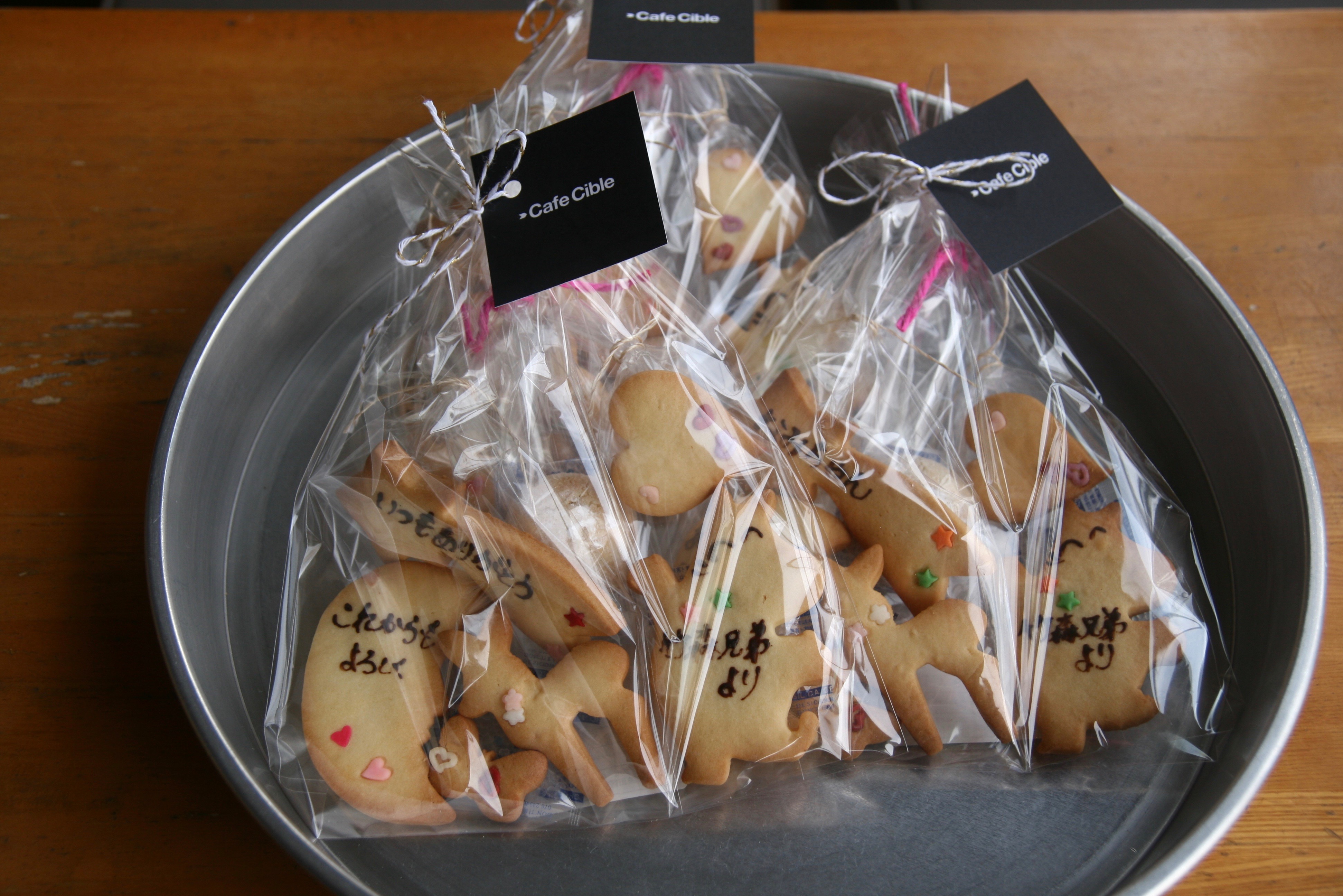 ホワイトデーのクッキー