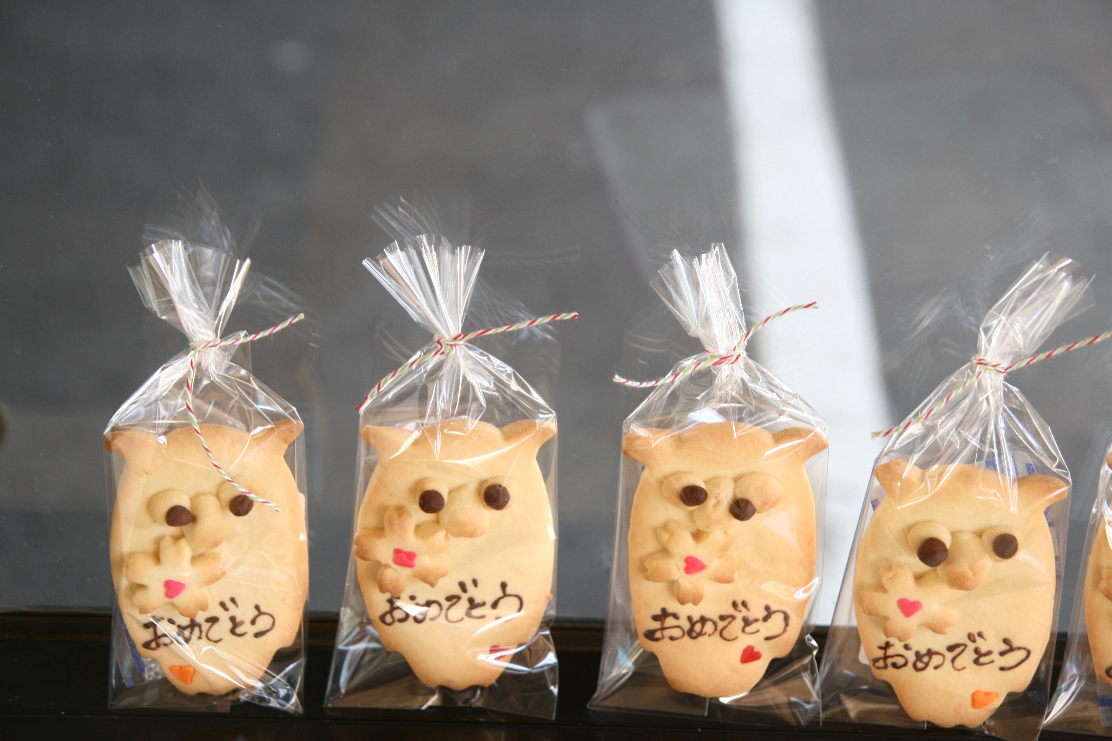 おめでとうクッキー