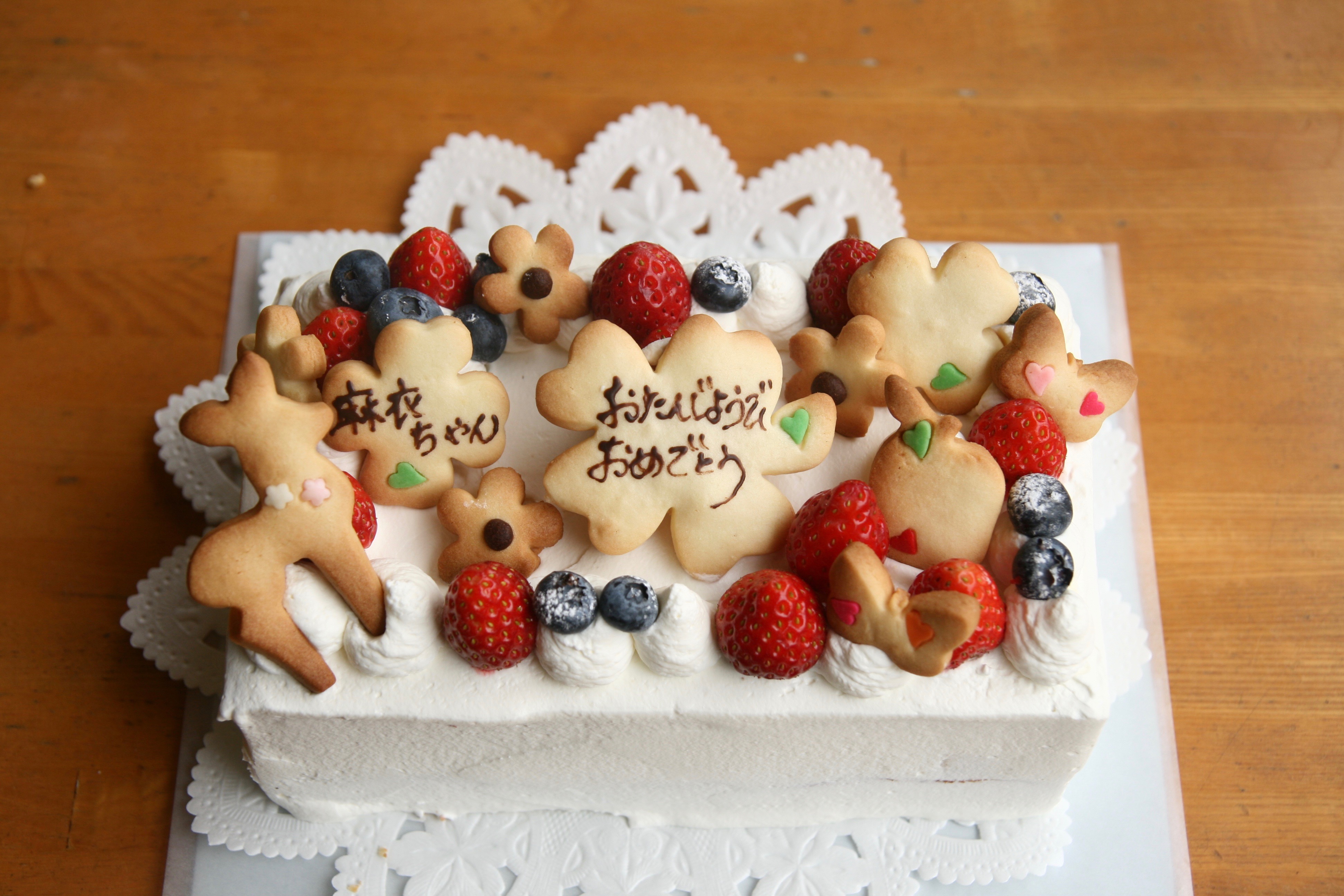 奧さんに贈るケーキ