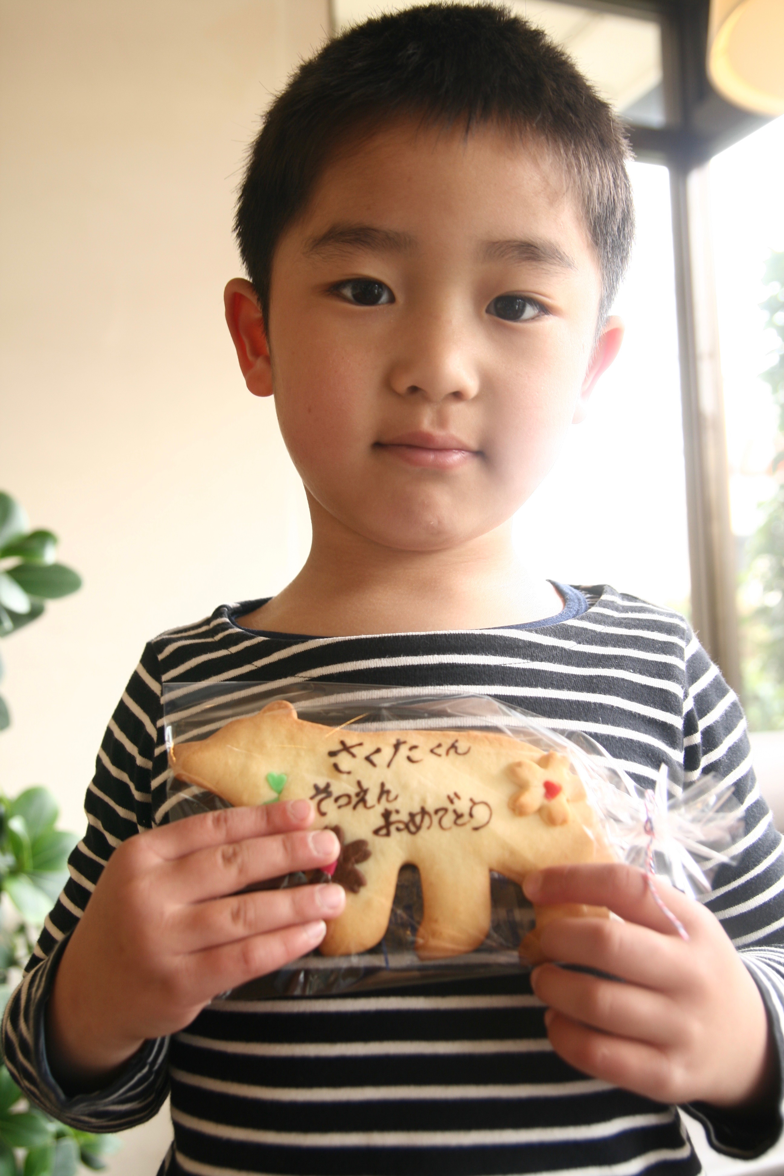 卒園おめでとう