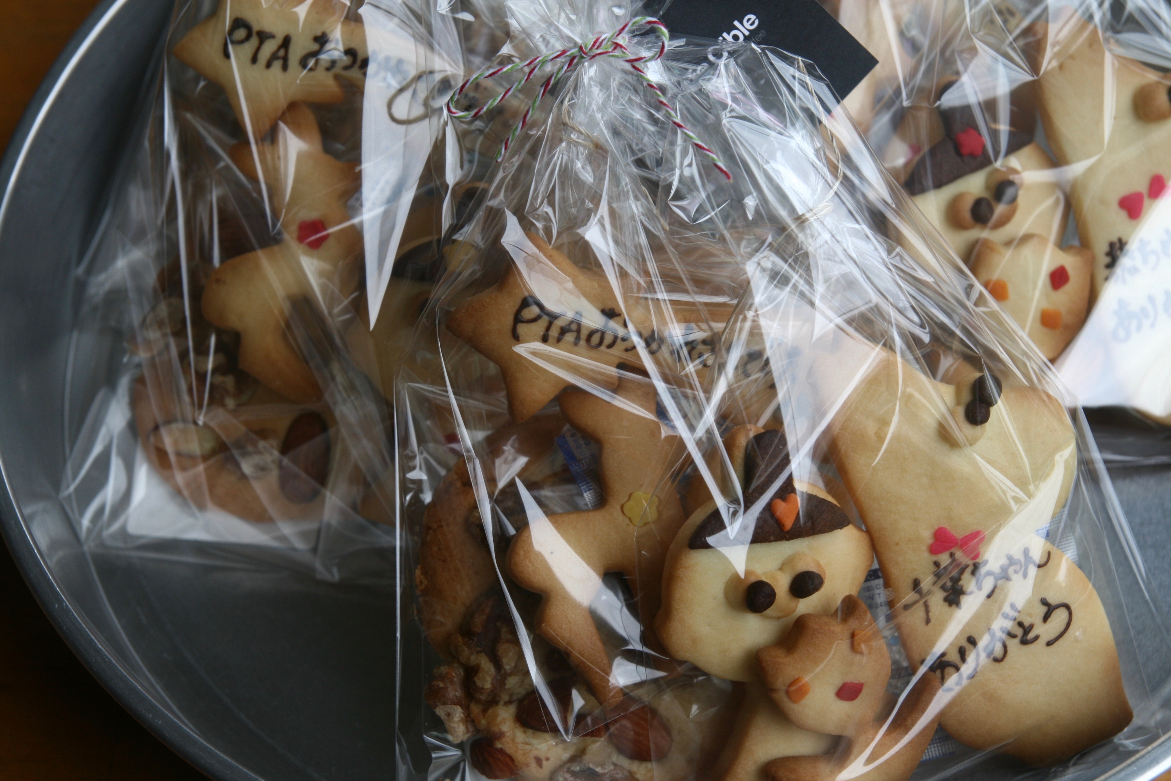 メッセージクッキー