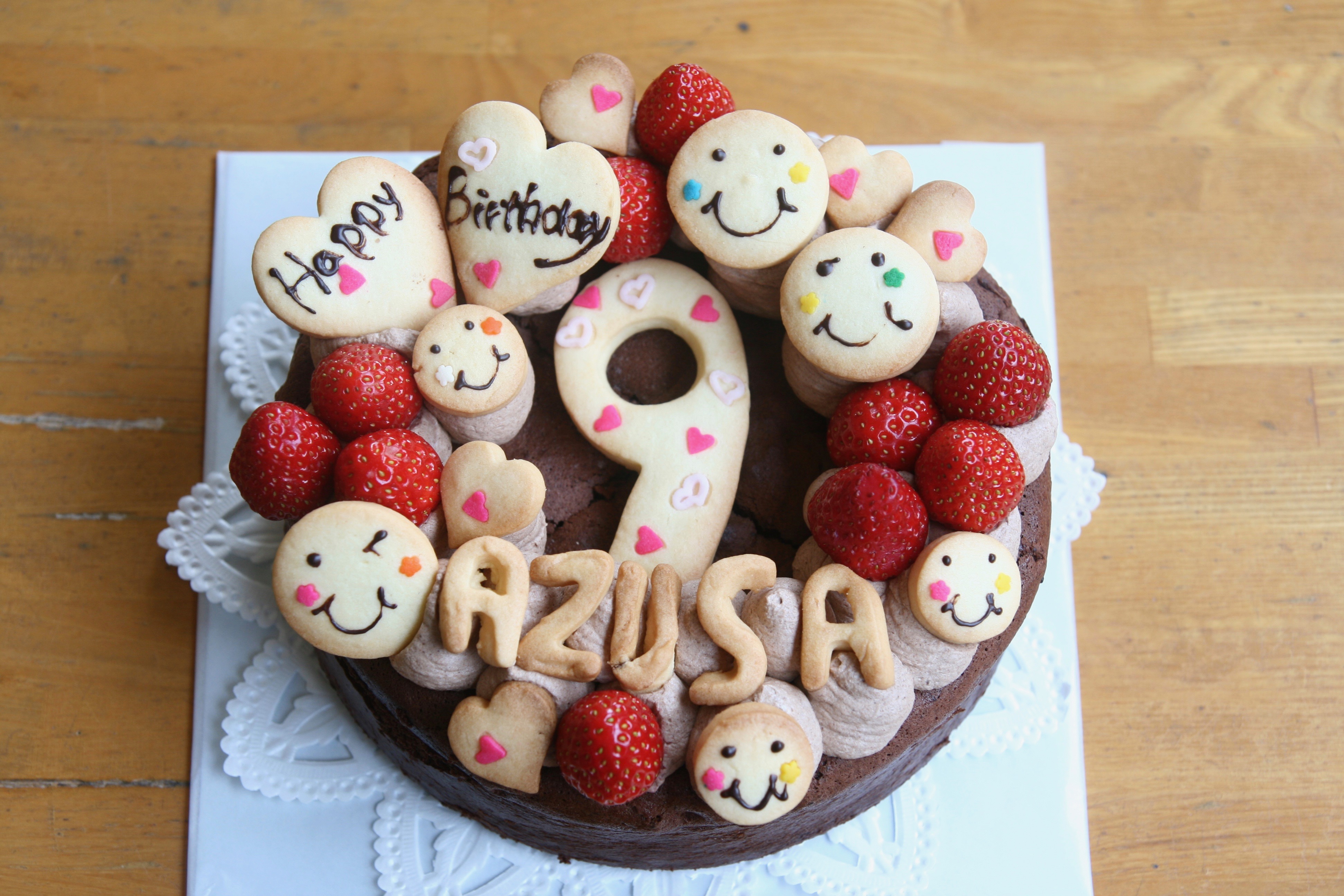 ９歳おめでとう。