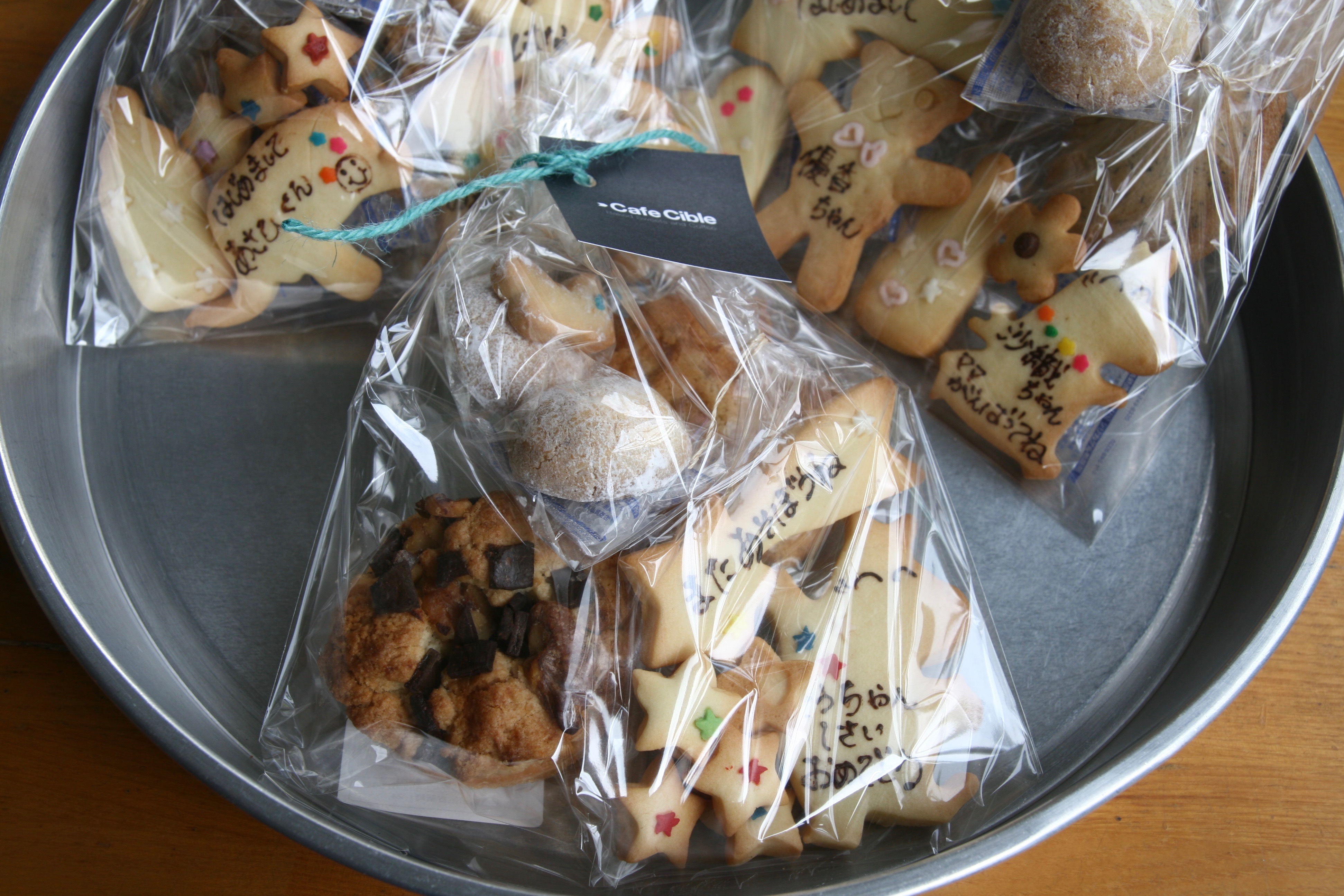 帰省のお土産に詰め合わせ