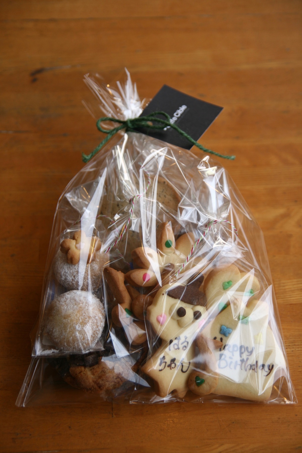 メッセージクッキー