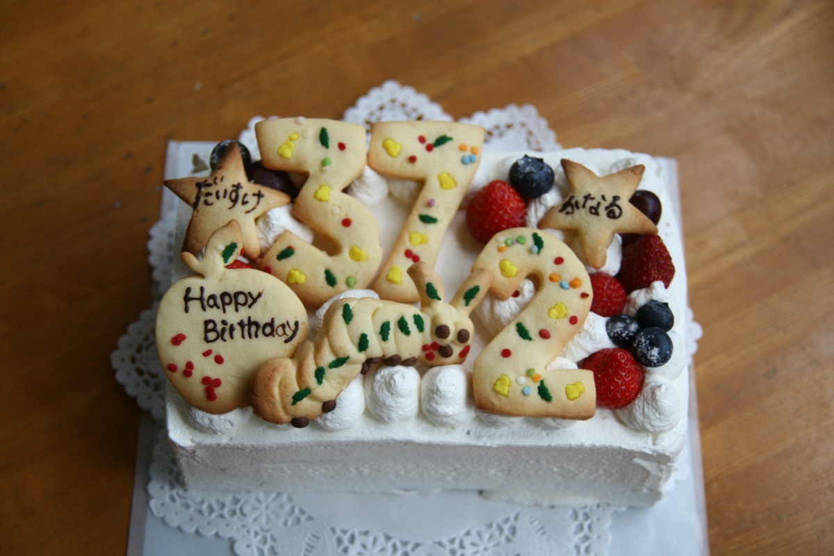 パパと息子さんのケーキ