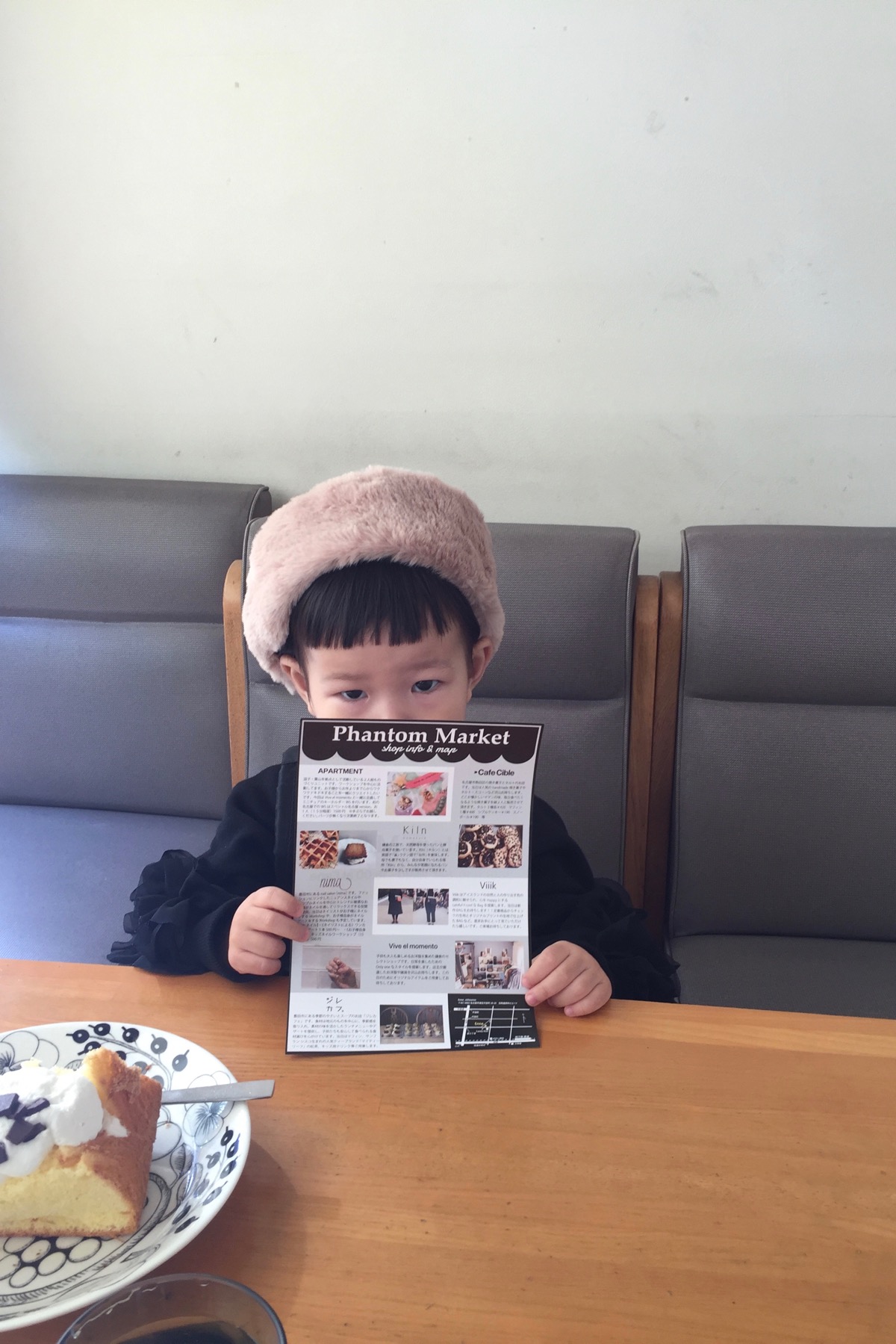 今日のまるちゃん