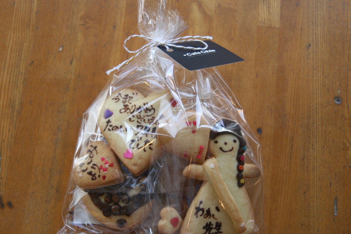 メッセージクッキー