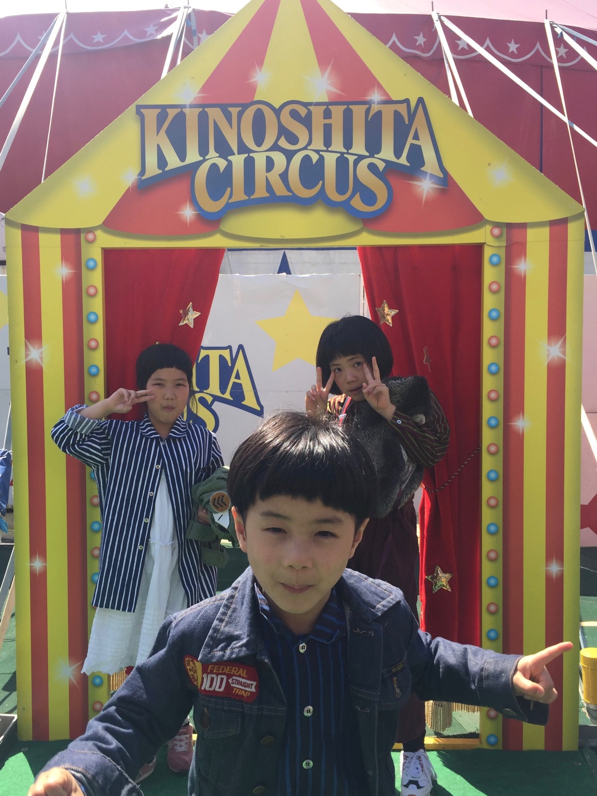 サーカス行ってきました。